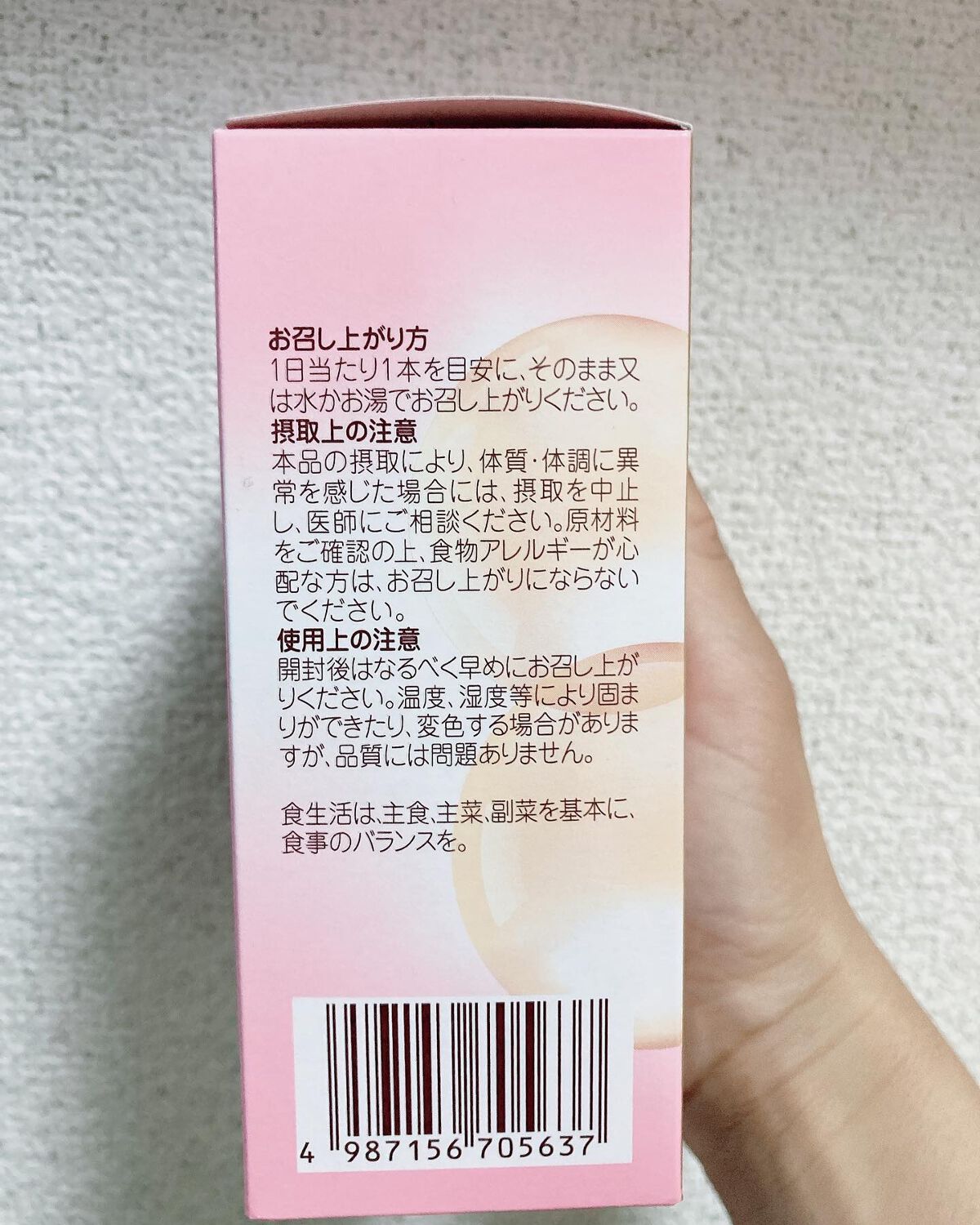 プロテオグリカン<パウダー>/ビューパワー/美容サプリメントを使ったクチコミ(4枚目)