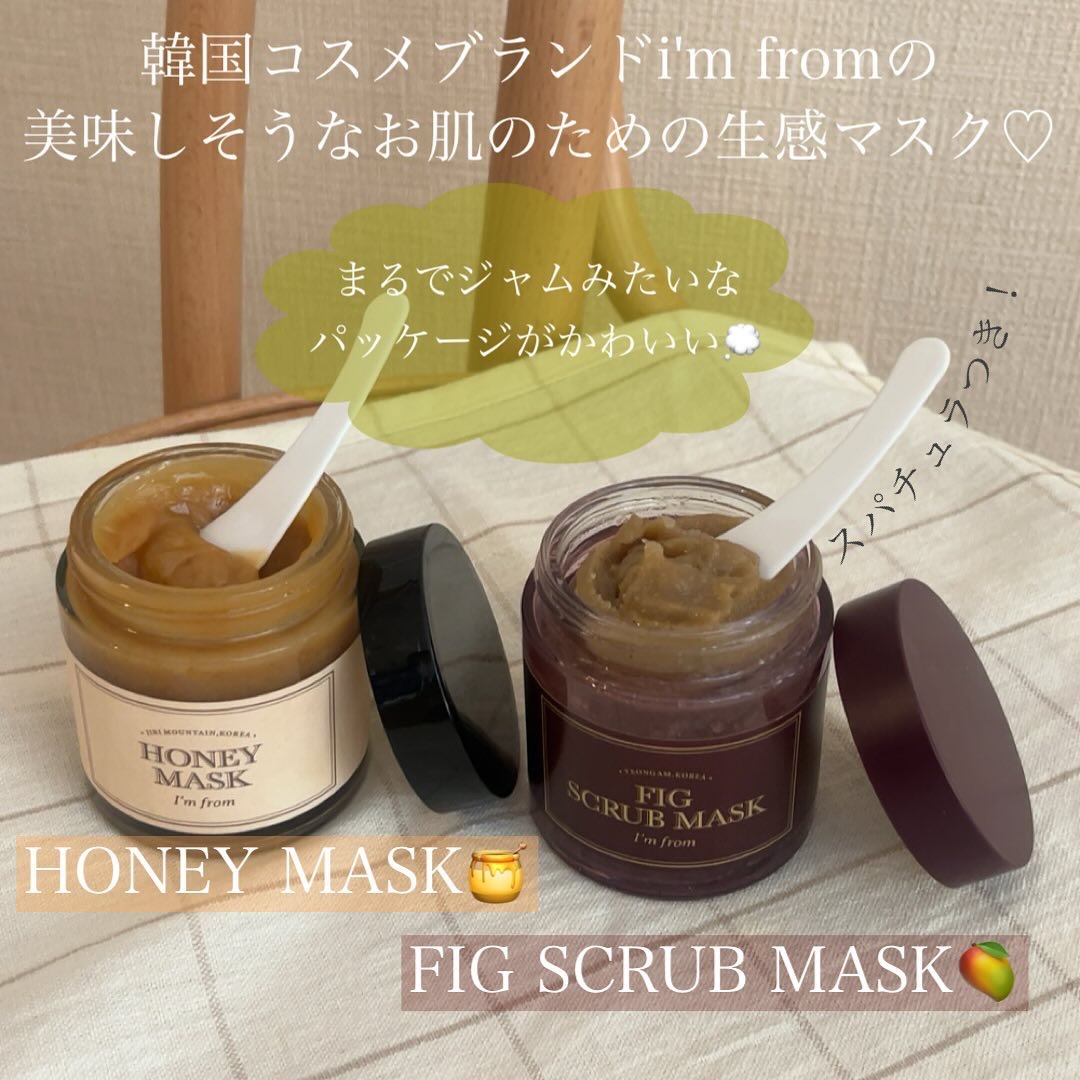 ハニーマスク/I'm from/洗い流すパック・マスクを使ったクチコミ（2枚目）