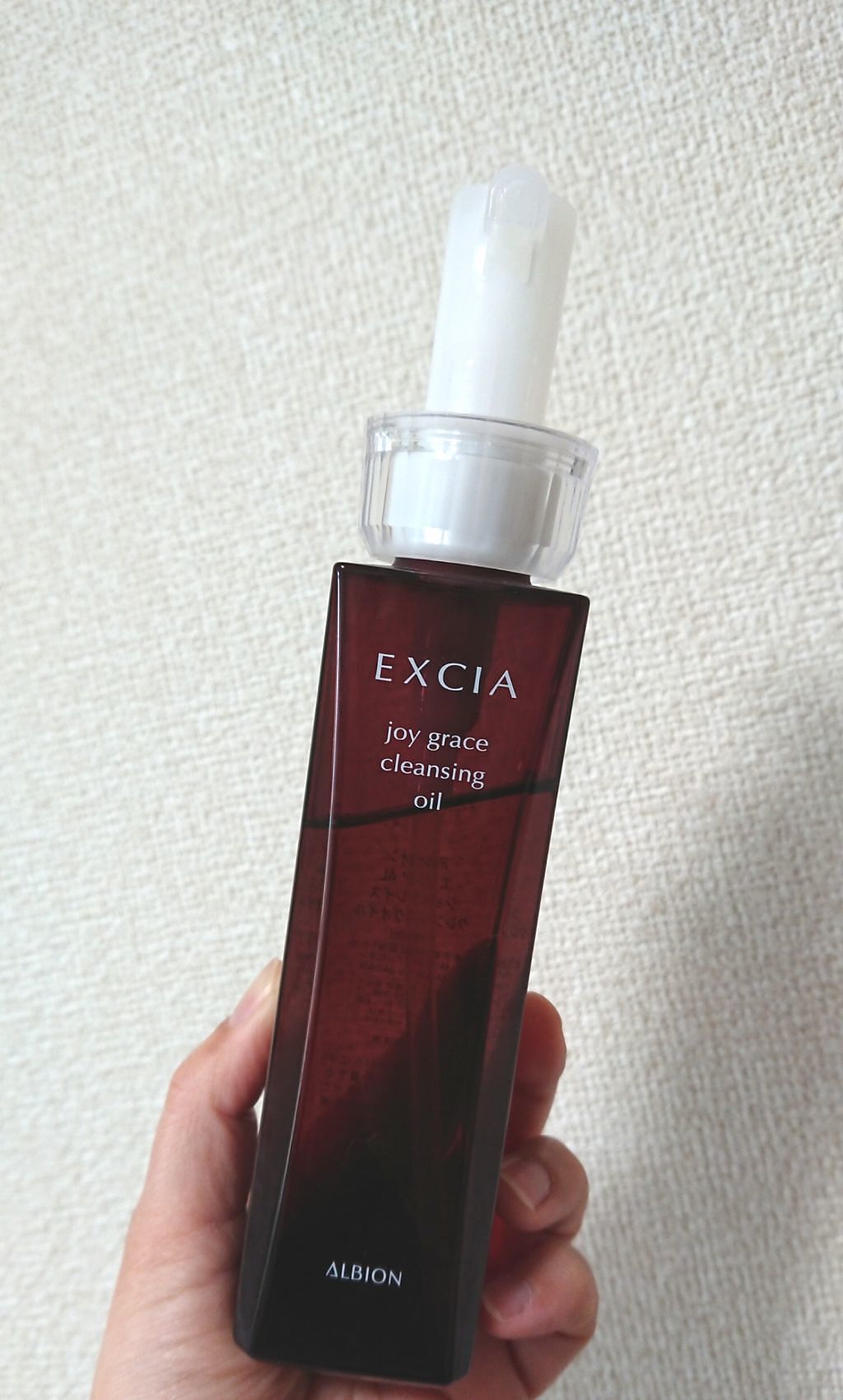 ジョイグレイス クレンジングオイル/ALBION/オイルクレンジングを使ったクチコミ(1枚目)