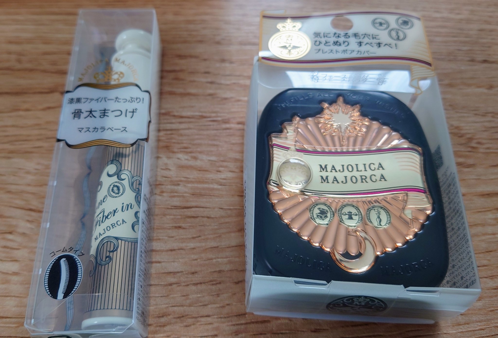 ラインマニア/MAJOLICA MAJORCA/ペンシルアイライナーを使ったクチコミ（3枚目）