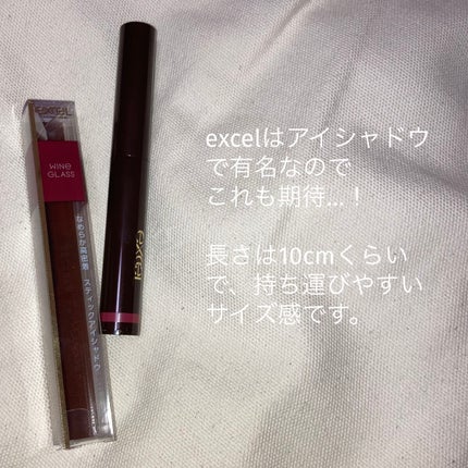 グリームオンフィットシャドウ/excel/スティックアイシャドウを使ったクチコミ(2枚目)