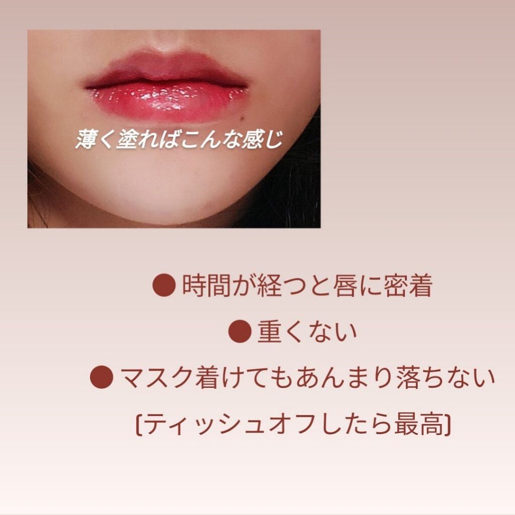 ルージュ ピュールクチュール ヴェルニ ウォーターグロウ/YVES SAINT LAURENT BEAUTE/口紅を使ったクチコミ(3枚目)