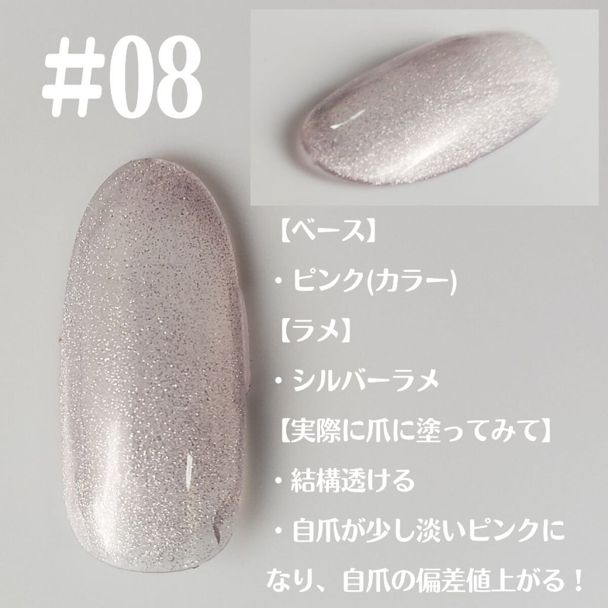 ギャラクシーシリーズ キャッツアイ ジェルネイル/XUAN LING LONG/ジェルネイルを使ったクチコミ(4枚目)