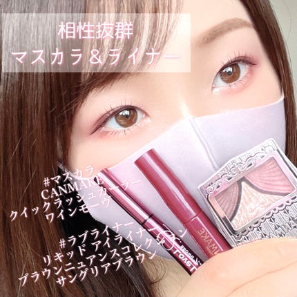 クイックラッシュカーラー/キャンメイク/マスカラ下地を使ったクチコミ(6枚目)