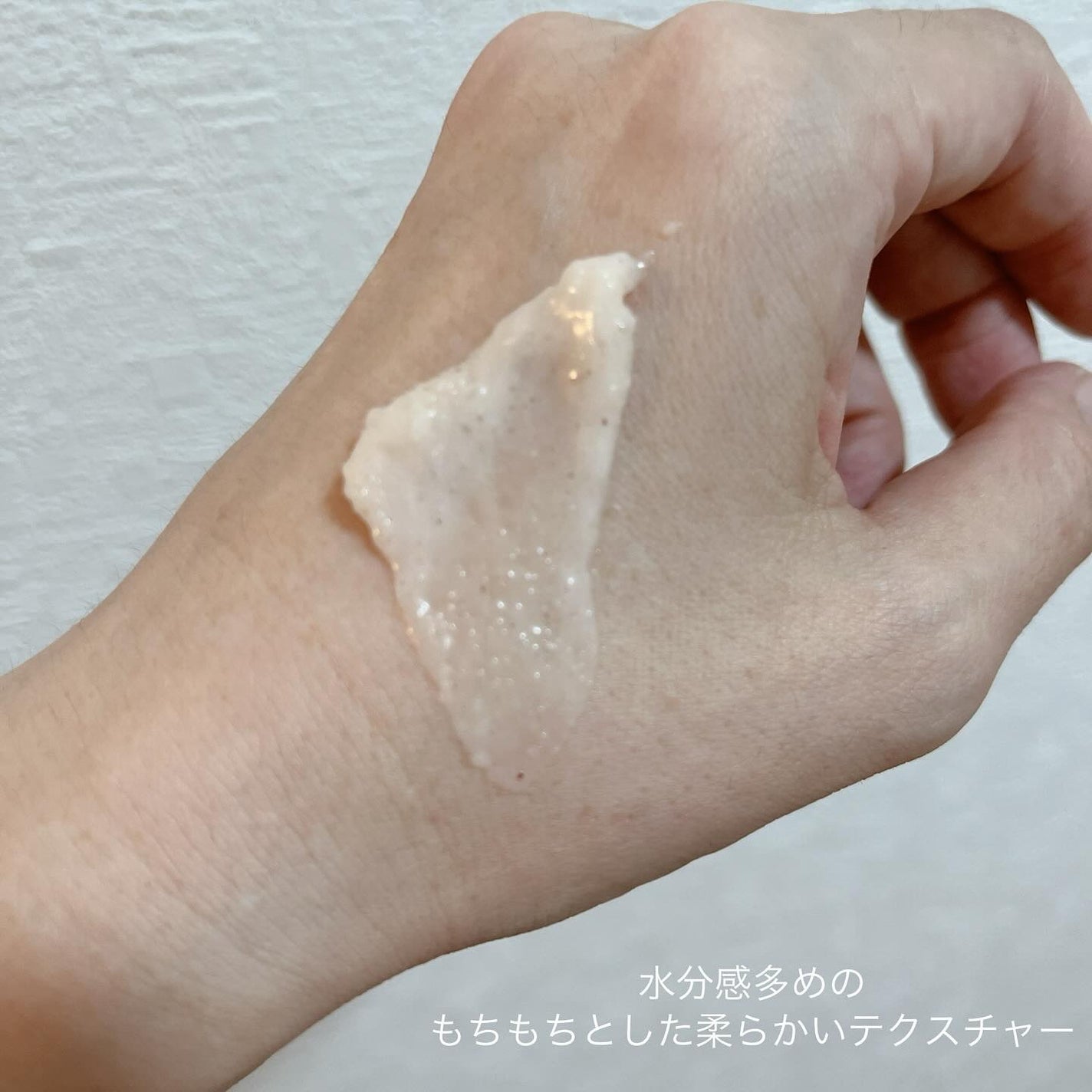 フレッシュクラウドスクラブ ラベンダー&ペア/アレンシア/ボディスクラブを使ったクチコミ(3枚目)