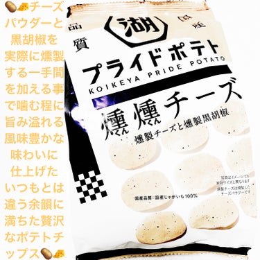 お菓子】 話題沸騰中のコスメ〜真似したいメイク方法の口コミが402件