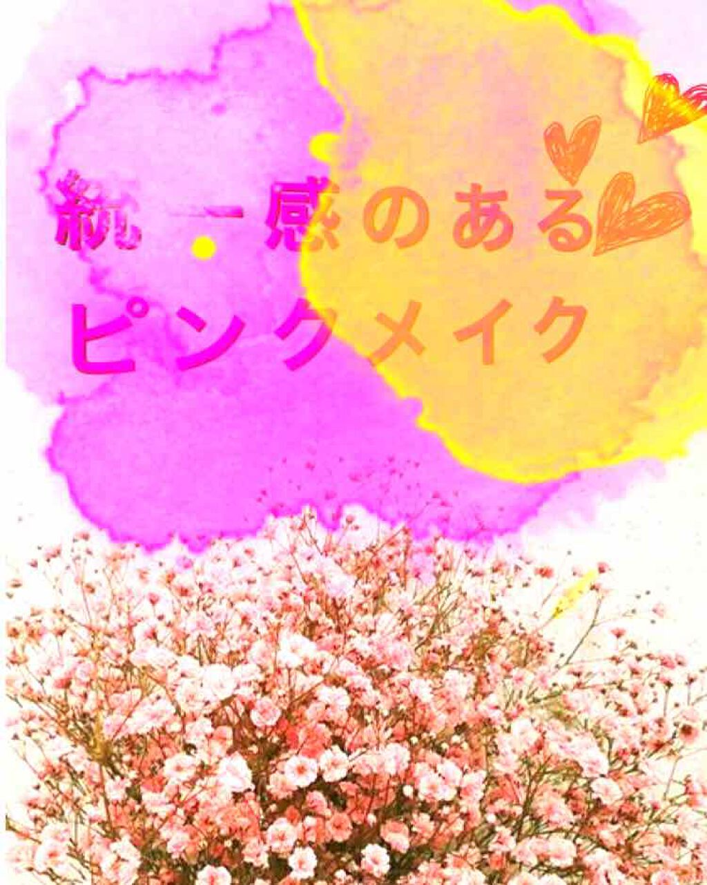 UR GLAM　BLOOMING EYE COLOR PALETTE/U R GLAM/アイシャドウパレットを使ったクチコミ（1枚目）