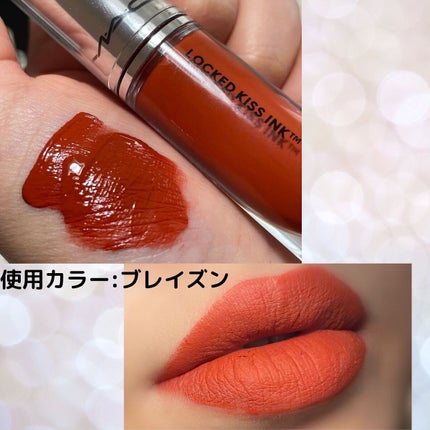M·A·C ロックド キス インク リップカラー/M・A・C/口紅を使ったクチコミ(3枚目)