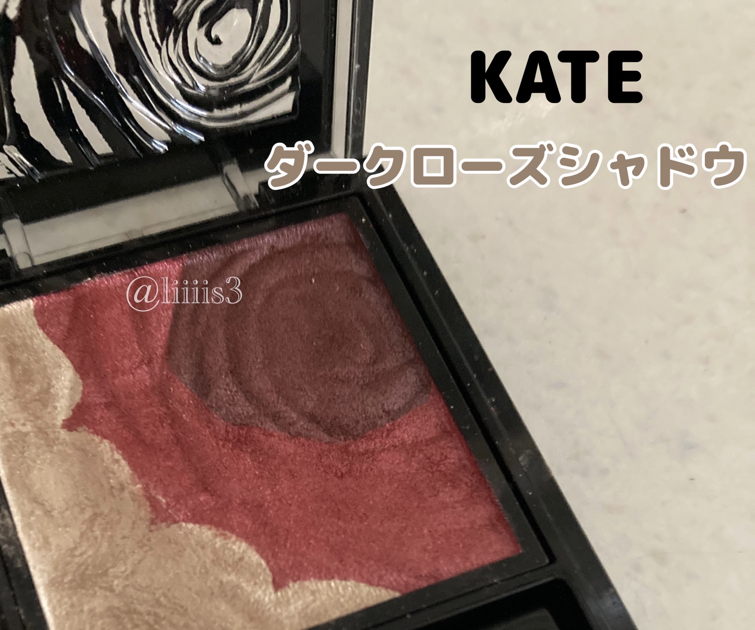 アイシャドウベース/キャンメイク/アイシャドウベースを使ったクチコミ（2枚目）