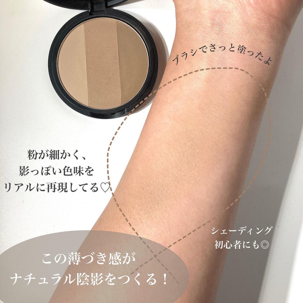 アートクラスバイロダン シェーディング/too cool for school/シェーディングを使ったクチコミ(4枚目)