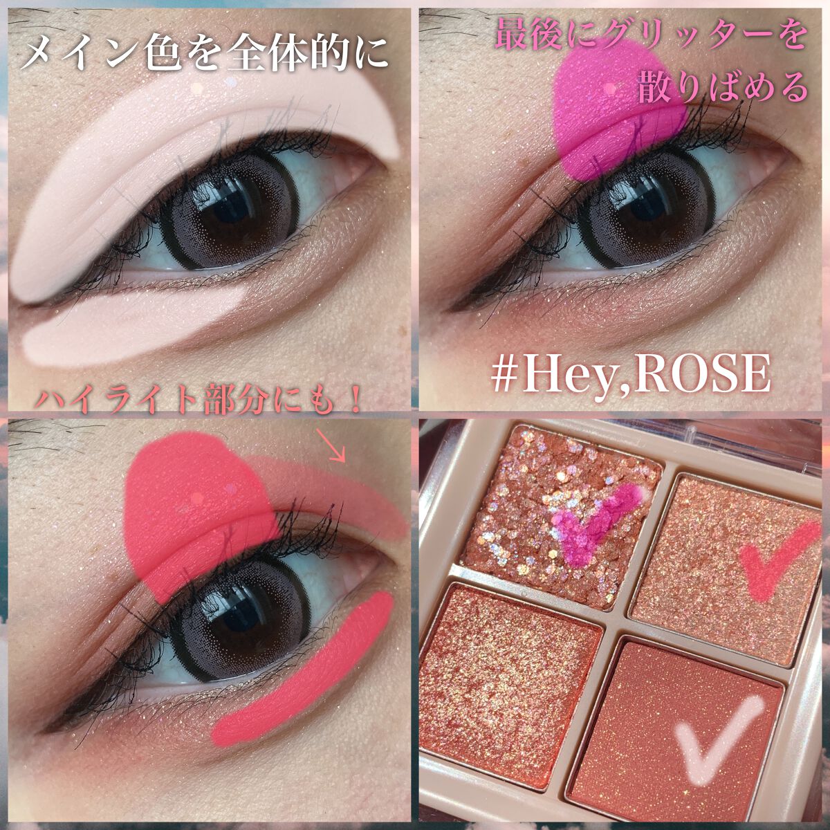 TWINKLE POP Pearl Flex Glitter Eye Palette｜CLIOの口コミ