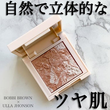 ミニハイライティングパウダー/BOBBI BROWN/パウダーハイライトを使ったクチコミ（1枚目）