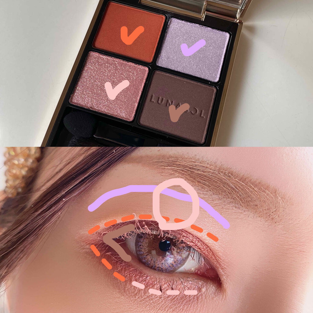 アイカラーレーション/LUNASOL/アイシャドウパレットを使ったクチコミ（2枚目）