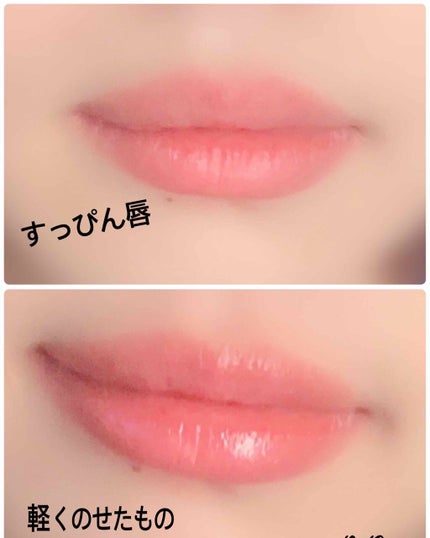 メルティーリップセラム/プランプピンク/リップグロスを使ったクチコミ(1枚目)