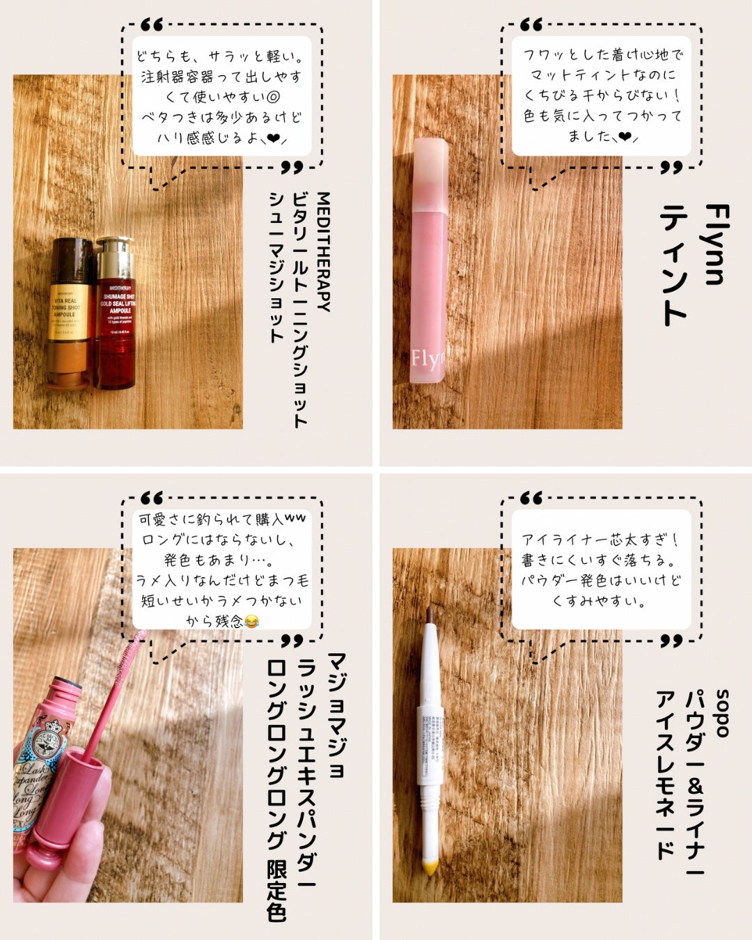 高保湿 UV 乳液<美白> さっぱり/ソフィーナ ボーテ/日焼け止めミルクを使ったクチコミ(5枚目)