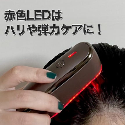 スカルプ電気ブラシ/アンファー(スカルプD)/美顔器・マッサージを使ったクチコミ(5枚目)