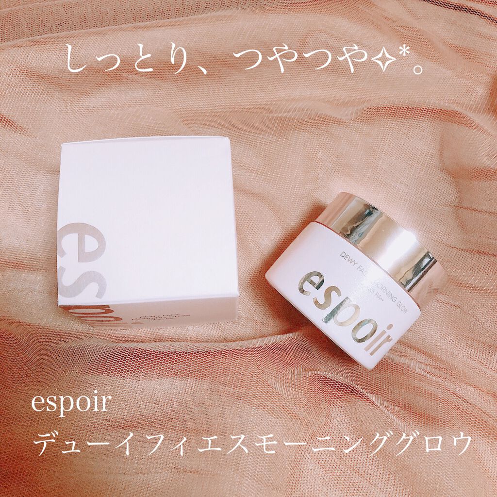 デューイフェイスモーニンググロウAD SPF35 PA++/espoir/化粧下地を使ったクチコミ(1枚目)