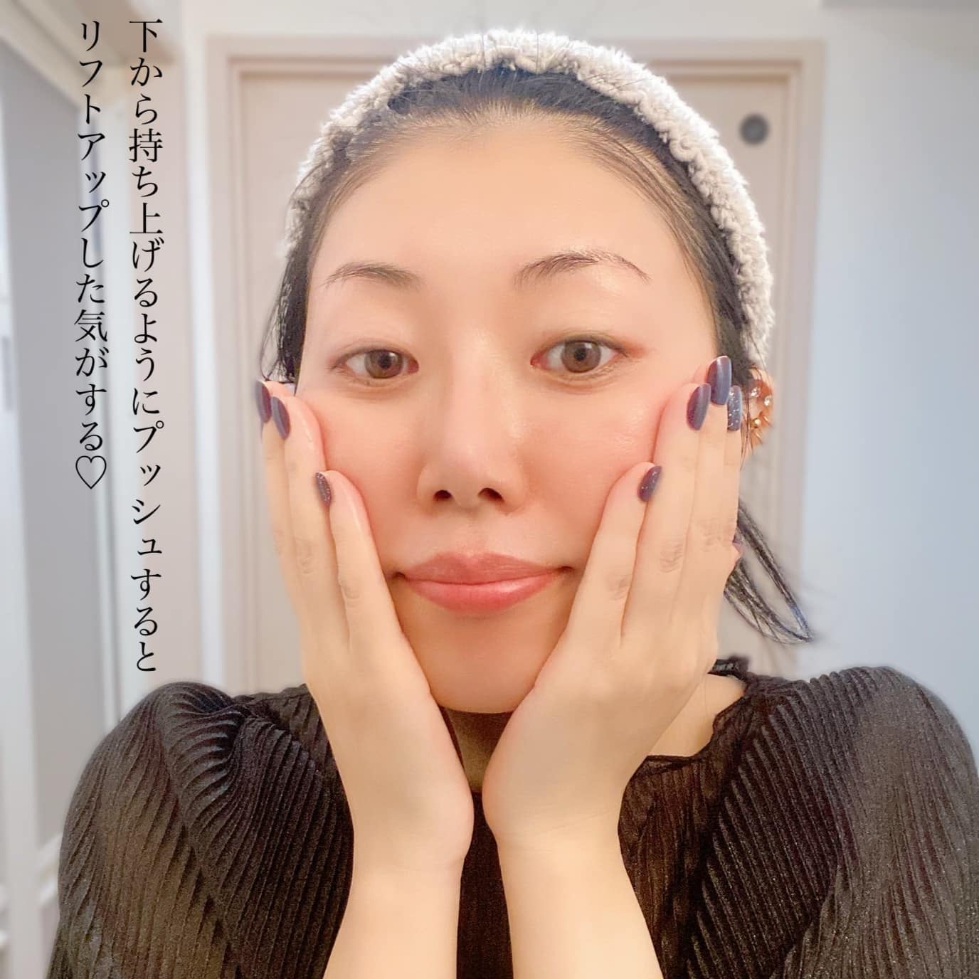 アクアローション/AMONA/化粧水を使ったクチコミ(6枚目)