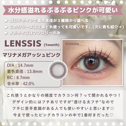 eye closet 1DAY/EYE CLOSET/ワンデー(1DAY)カラコンを使ったクチコミ(7枚目)