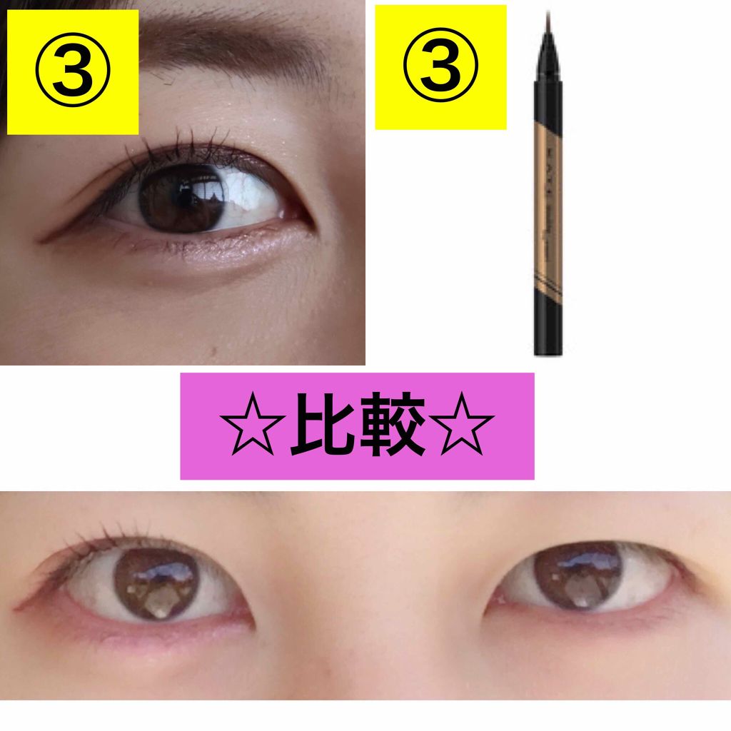 セレクト アイカラー/ESPRIQUE/単色アイシャドウを使ったクチコミ（3枚目）