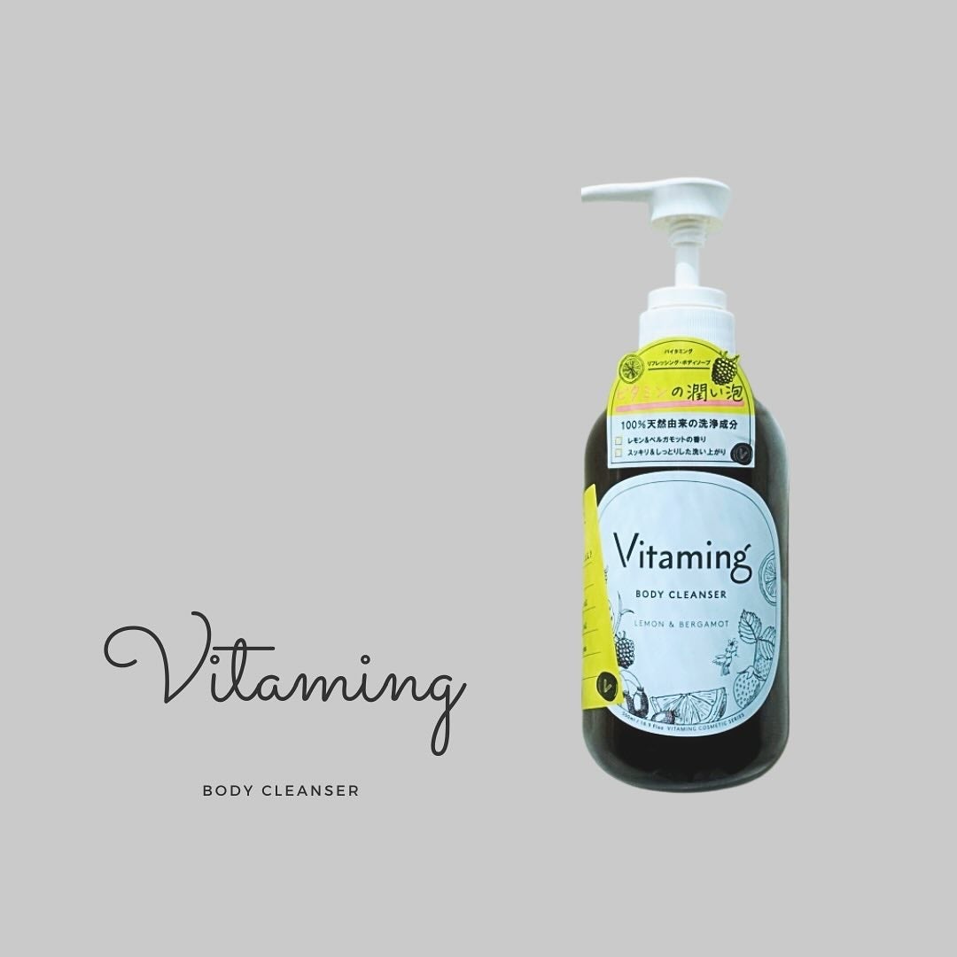 リフレッシングボディソープ(レモン&ベルガモットの香り)/Vitaming/ボディソープを使ったクチコミ(1枚目)