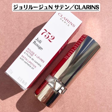 ジョリルージュN サテン/CLARINS/口紅を使ったクチコミ（2枚目）