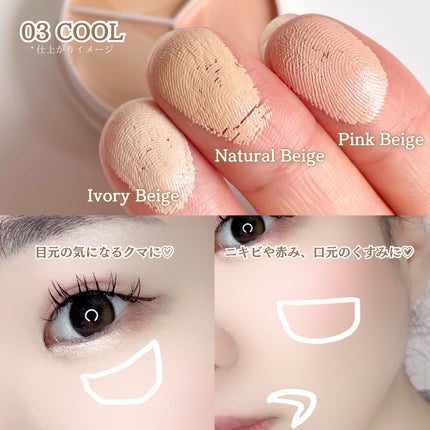 カバーアッププロコンシーラー/TFIT/パレットコンシーラーを使ったクチコミ(4枚目)