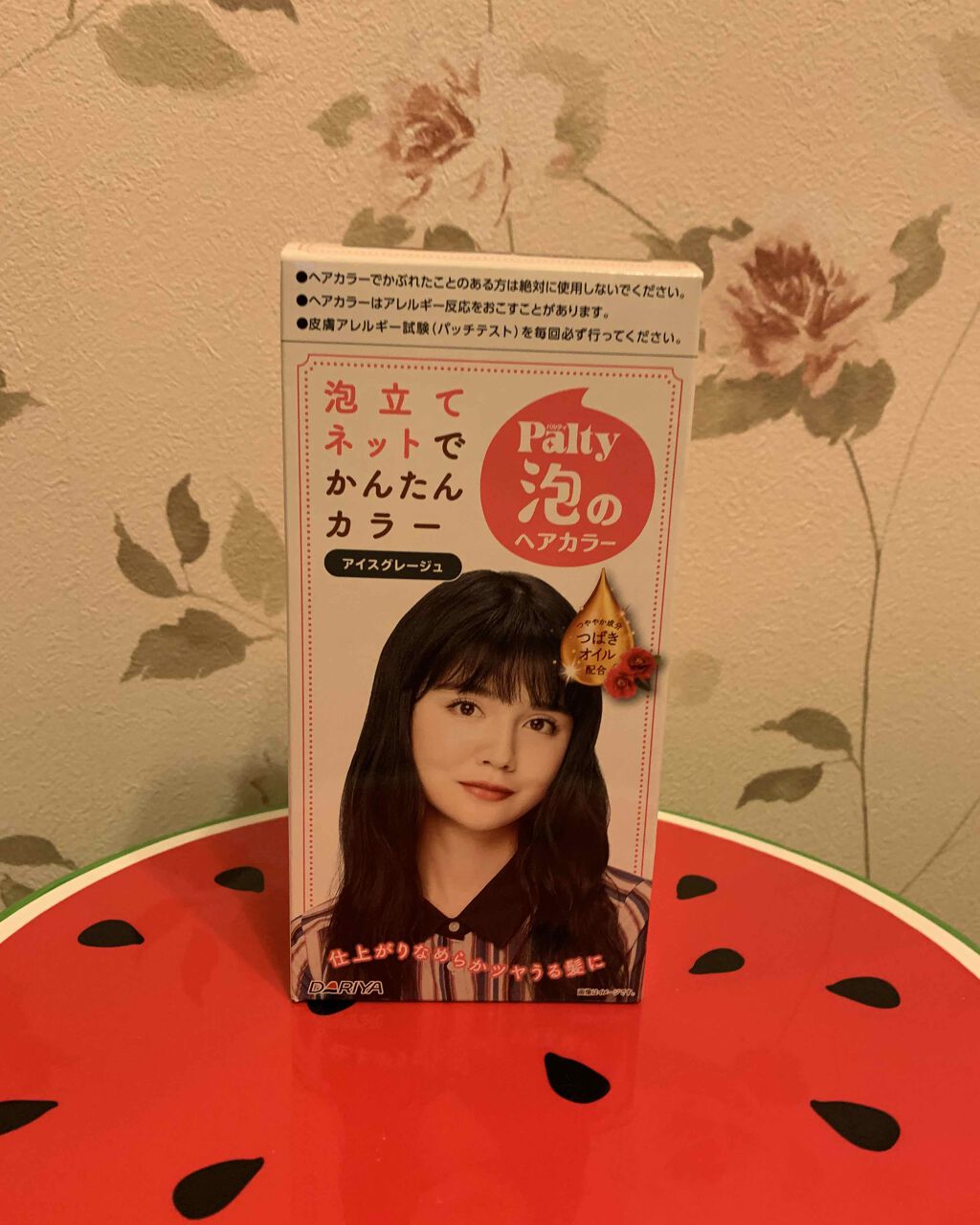 泡のヘアカラー/パルティ/ヘアカラーを使ったクチコミ（2枚目）