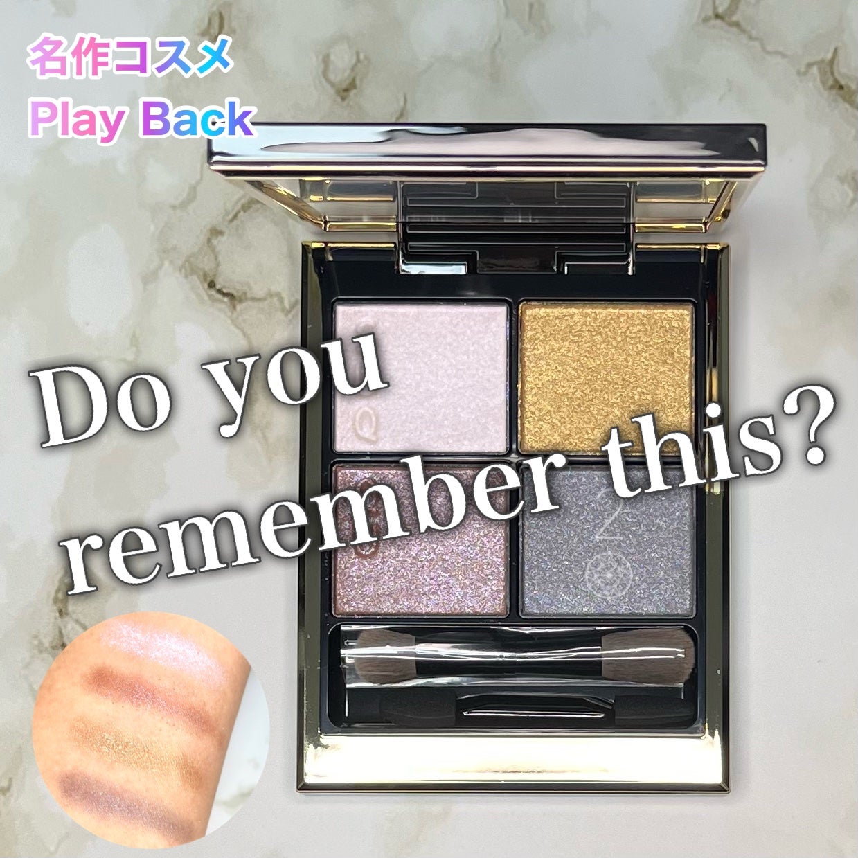 シグニチャー カラー アイズ/SUQQU/アイシャドウパレットを使ったクチコミ(1枚目)