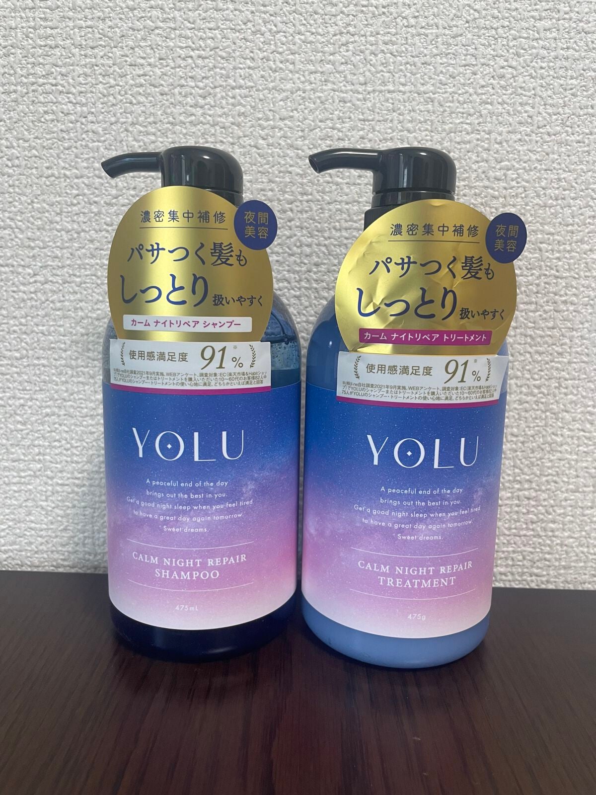 カームナイトリペアシャンプー/トリートメント/YOLU/市販シャンプーを使ったクチコミ(1枚目)