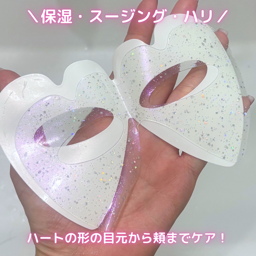 ハートゴーグルマスク/ララレシピ/シートマスク・パックを使ったクチコミ（2枚目）