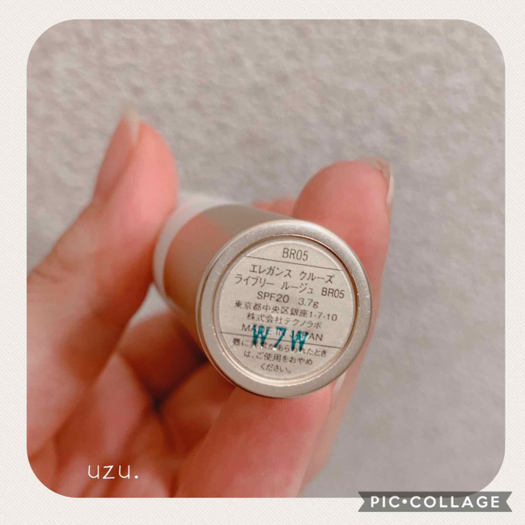 ライブリー ルージュ/エレガンス クルーズ/口紅を使ったクチコミ(2枚目)