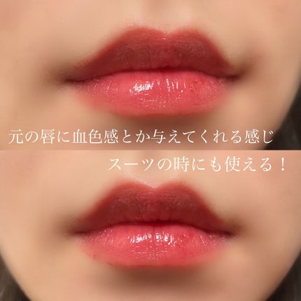 ジューシーラスティングティント/rom&nd/リップティントを使ったクチコミ(5枚目)