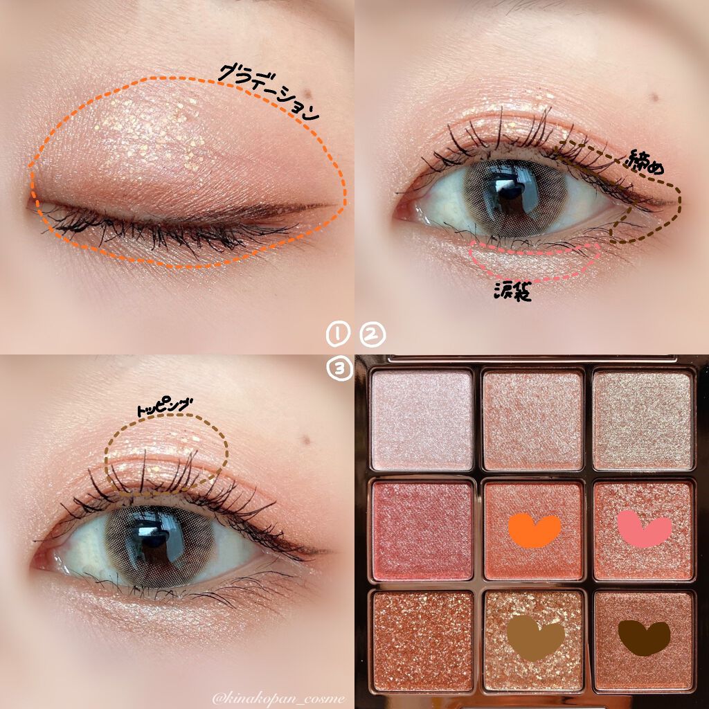 ワンピックアイシャドウパレット/APLIN/アイシャドウパレットを使ったクチコミ(6枚目)