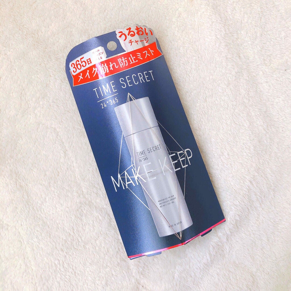 フィックスミスト/TIME SECRET/フィックスミストを使ったクチコミ(1枚目)