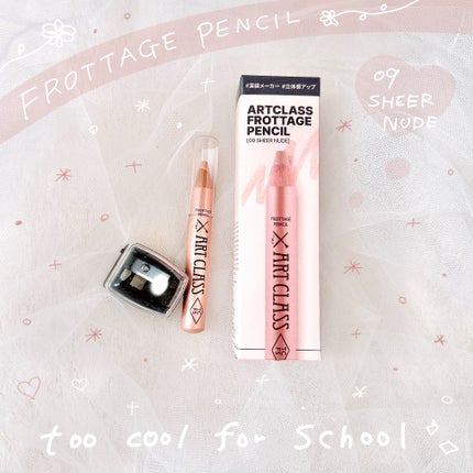 アートクラス フロッタージュペンシル/too cool for school/スティックアイシャドウを使ったクチコミ(1枚目)