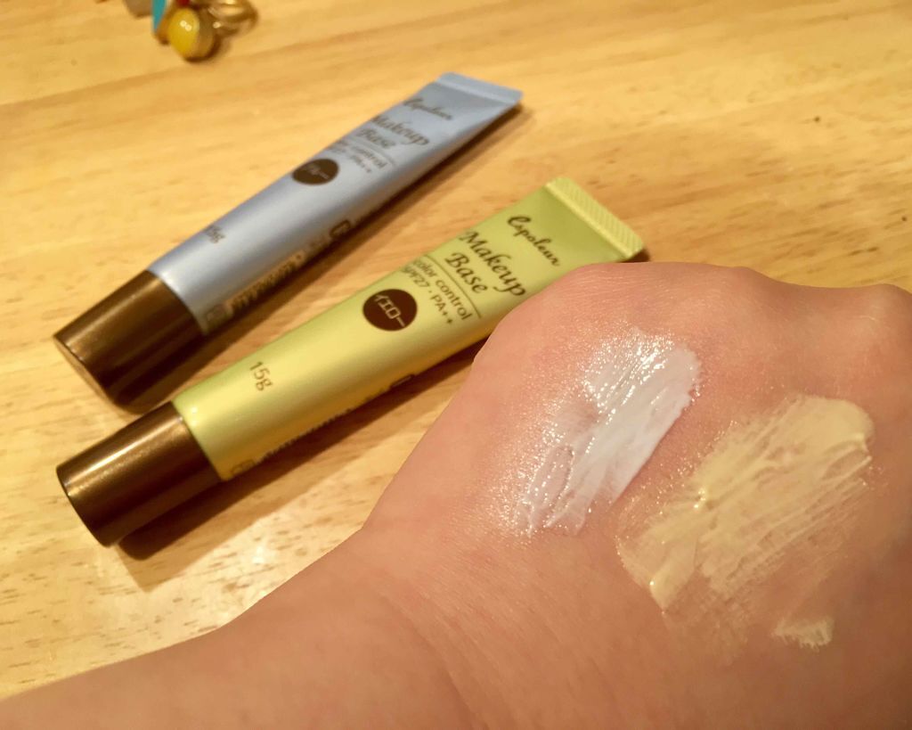 エスポルール メイクアップベース/エスポルール/化粧下地を使ったクチコミ(2枚目)