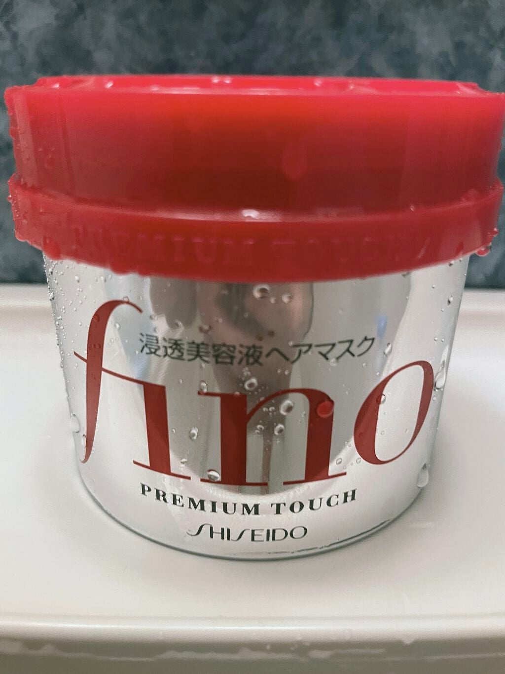 フィーノ プレミアムタッチ 濃厚美容液ヘアマスク/フィーノ/ヘアマスク・ヘアパックを使ったクチコミ(1枚目)