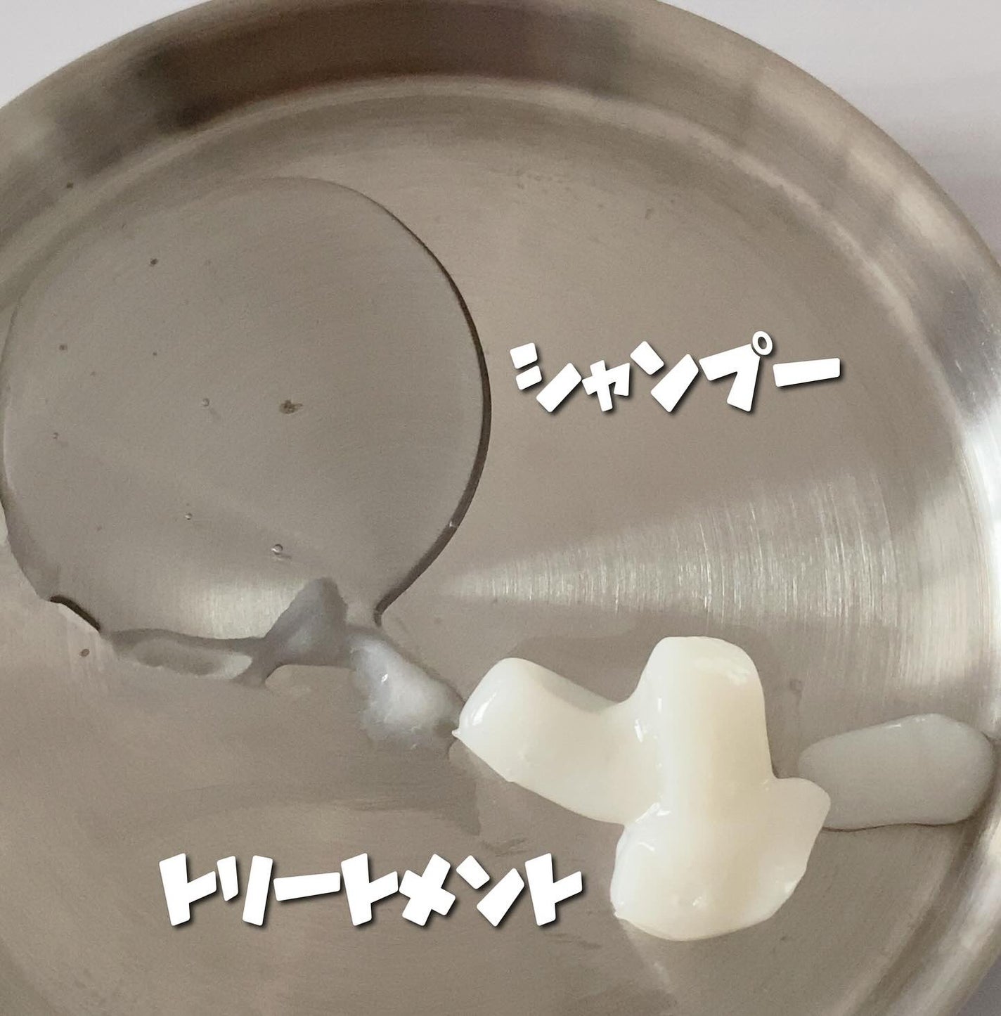 きゆ on LIPS 「「ラックススーパーリッチクリスタルマルチダメージリペア」シャン..」(2枚目)