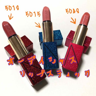 オーデイシャスリップスティック/NARS/口紅を使ったクチコミ（2枚目）