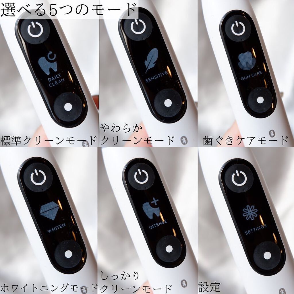 オーラルB iO7/ブラウン/電動歯ブラシを使ったクチコミ(4枚目)