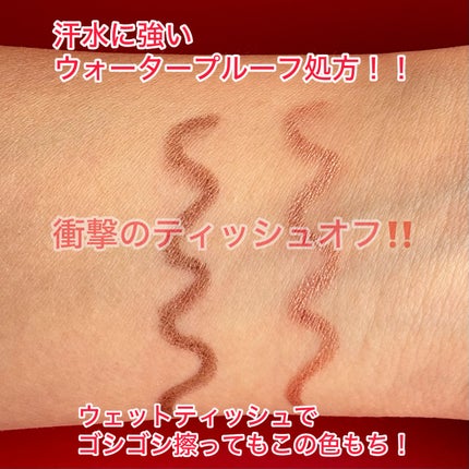 スティックアイシャドウ/&be/スティックアイシャドウを使ったクチコミ(5枚目)