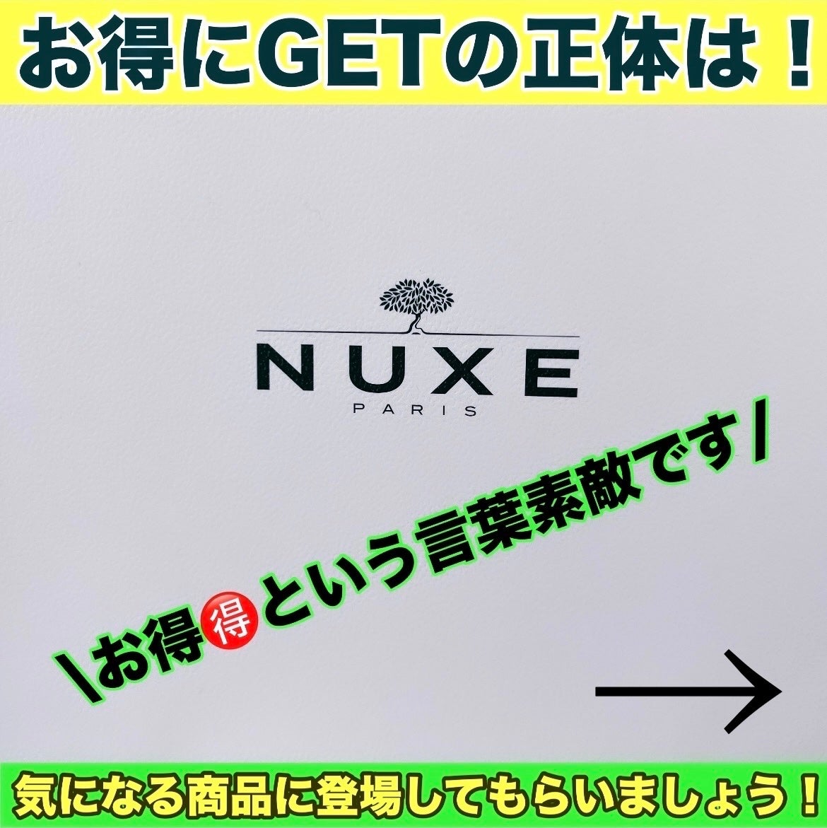 プロディジュー ネロリ オイル/ニュクス/フェイスオイルを使ったクチコミ(1枚目)