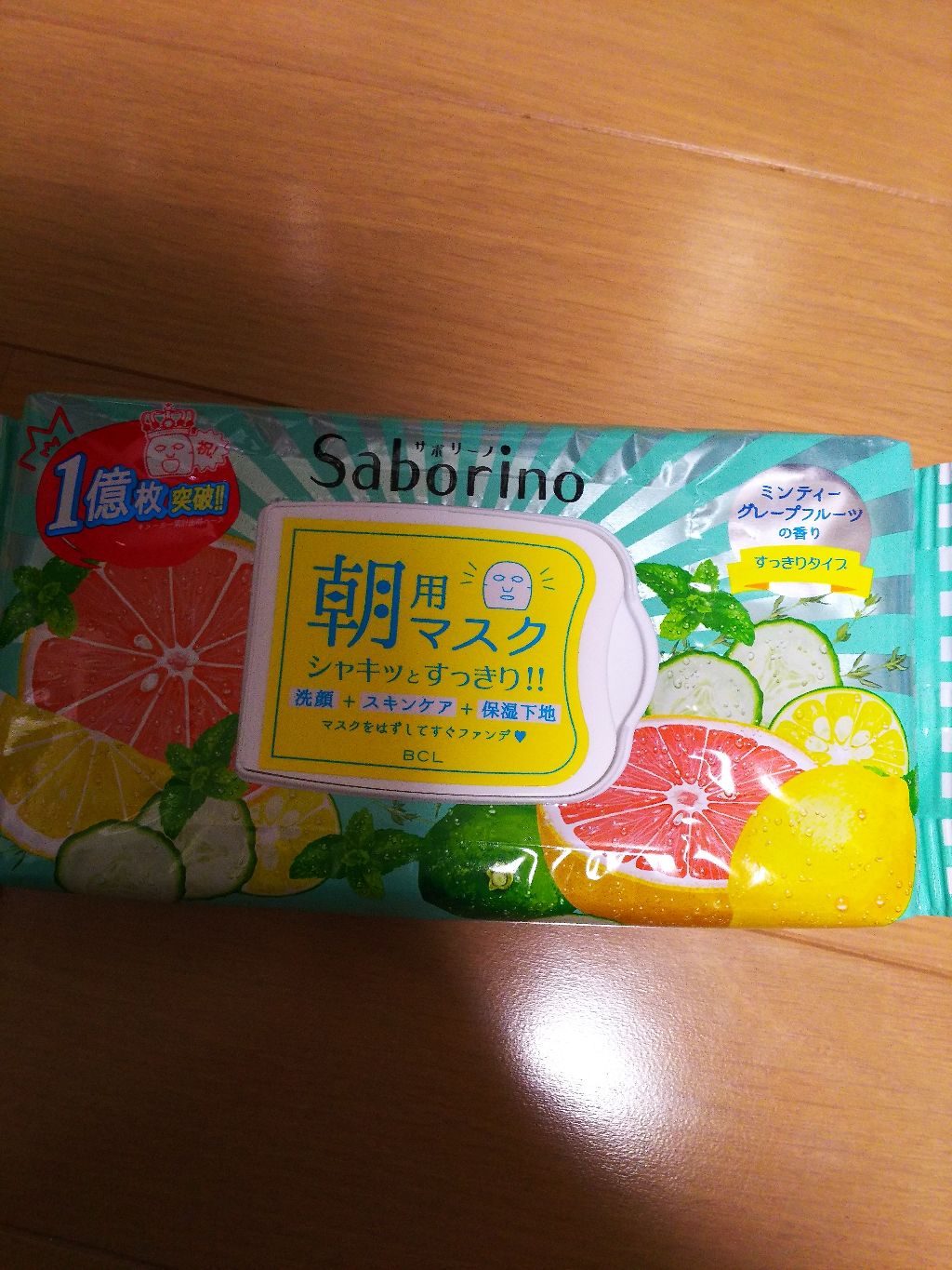 目ざまシート 爽やか果実のすっきりタイプ/サボリーノ/シートマスク・パックを使ったクチコミ（1枚目）