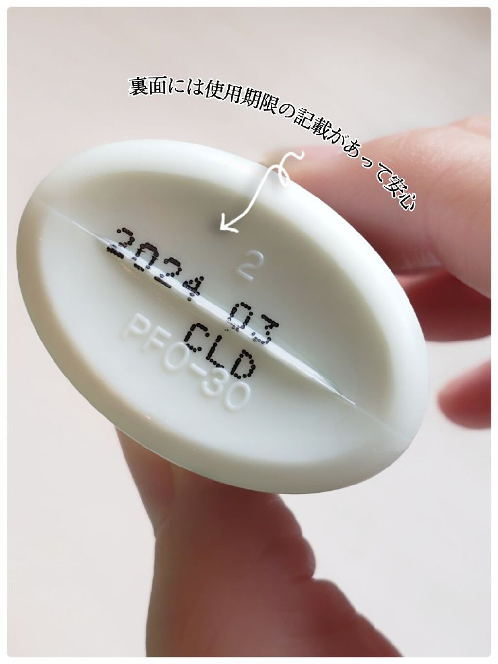 UVプロテクションベースM /ナチュラグラッセ/日焼け止めミルクを使ったクチコミ(4枚目)