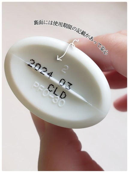 UVプロテクションベースM /ナチュラグラッセ/日焼け止めミルクを使ったクチコミ(4枚目)