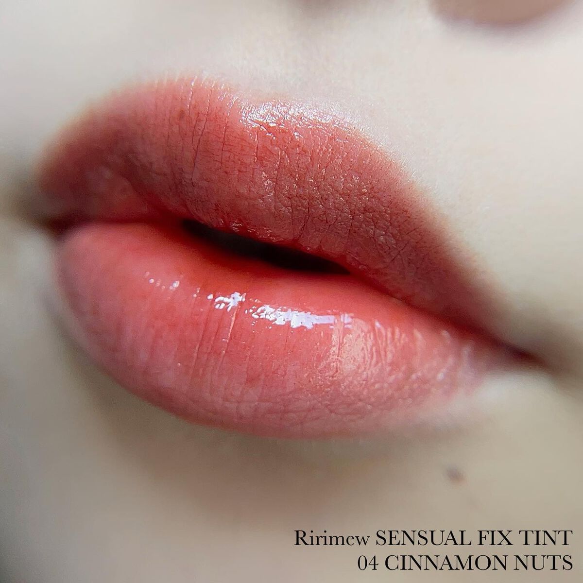 センシュアルフィックスティント/Ririmew/リップティントを使ったクチコミ(1枚目)