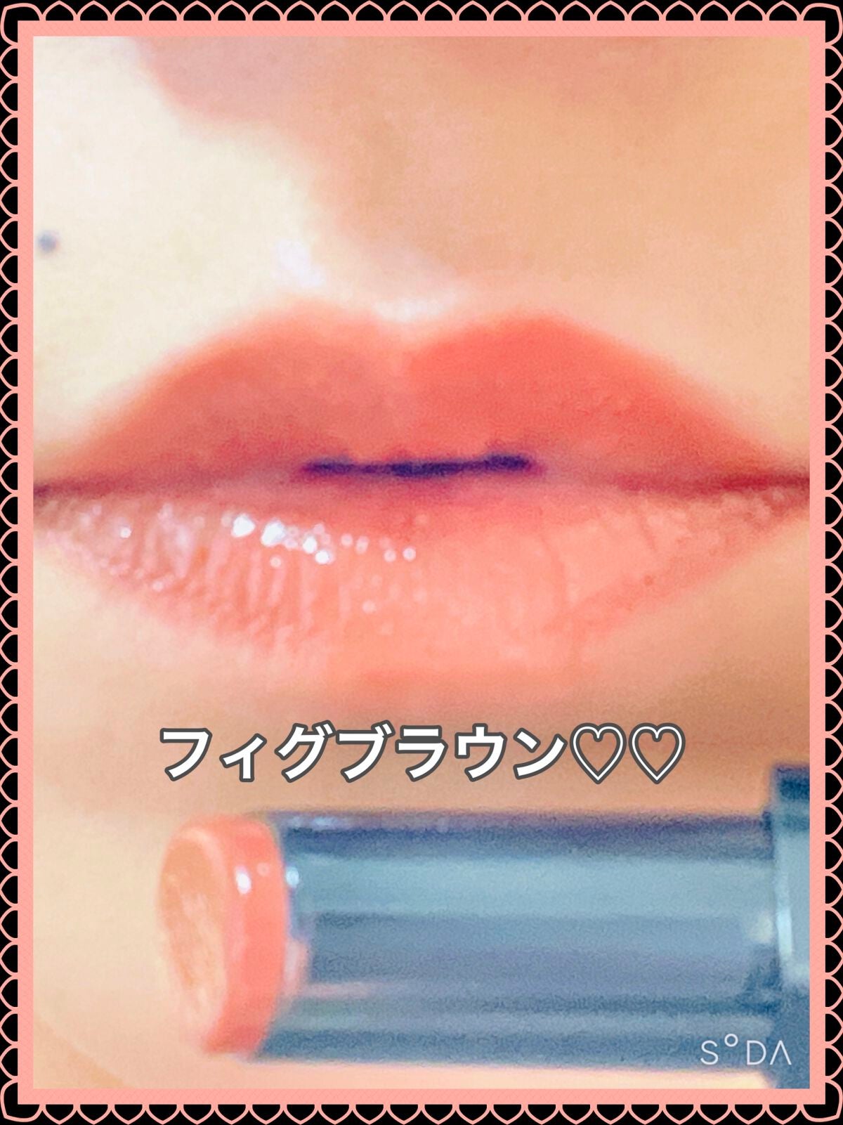 リップカラーシールド/CEZANNE/口紅を使ったクチコミ(5枚目)