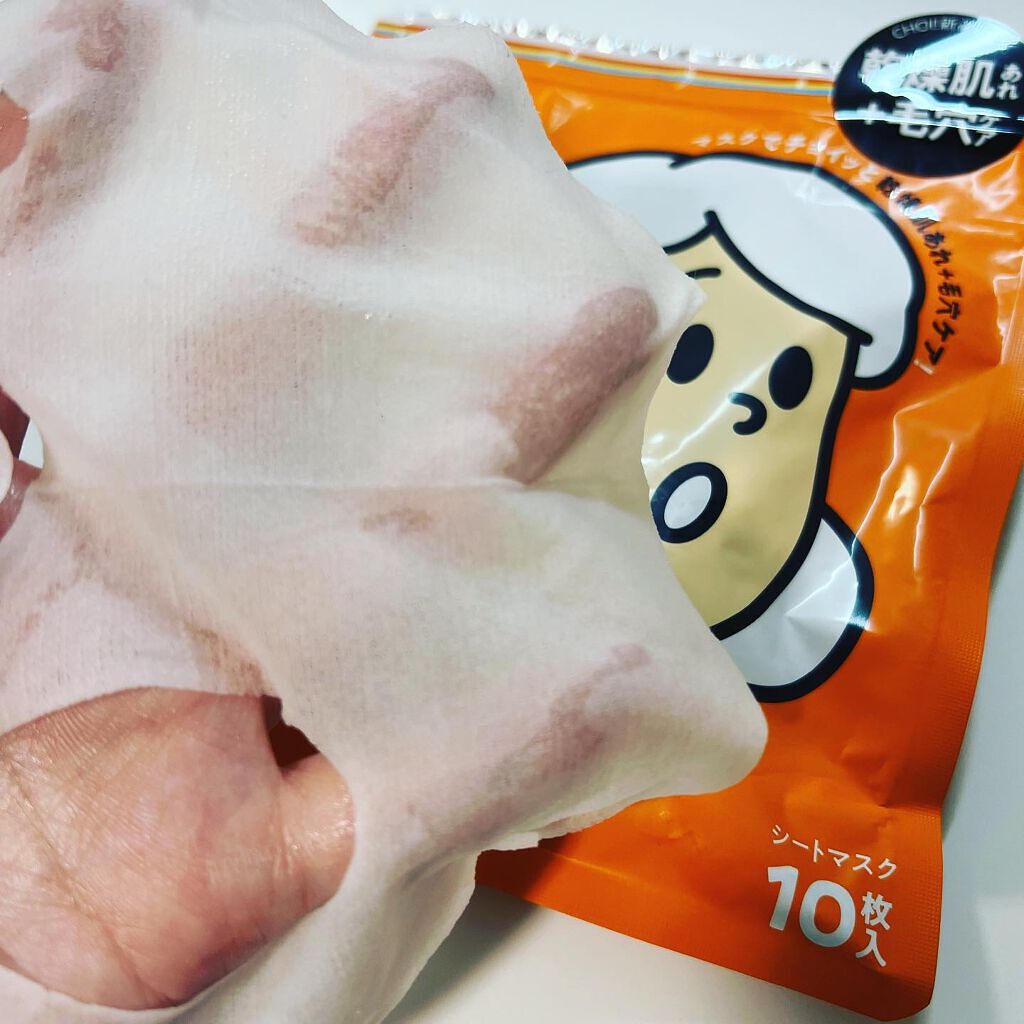 肌美精 CHOIマスク 薬用乾燥肌あれケア/肌美精/シートマスク・パックを使ったクチコミ（3枚目）
