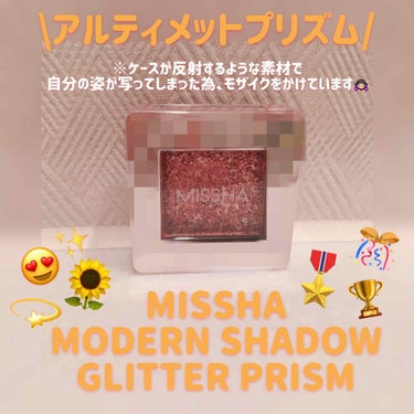 グリッタープリズム シャドウ/MISSHA/パウダーアイシャドウを使ったクチコミ（1枚目）